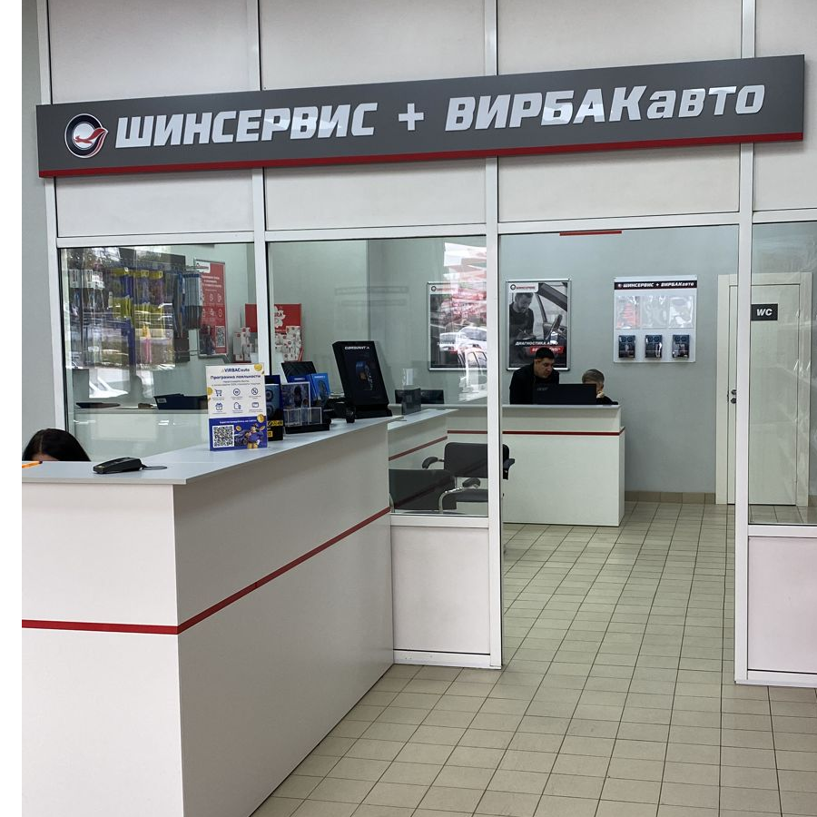 Фотография магазина г. Волгоград, ул. Землячки, 19 д №7