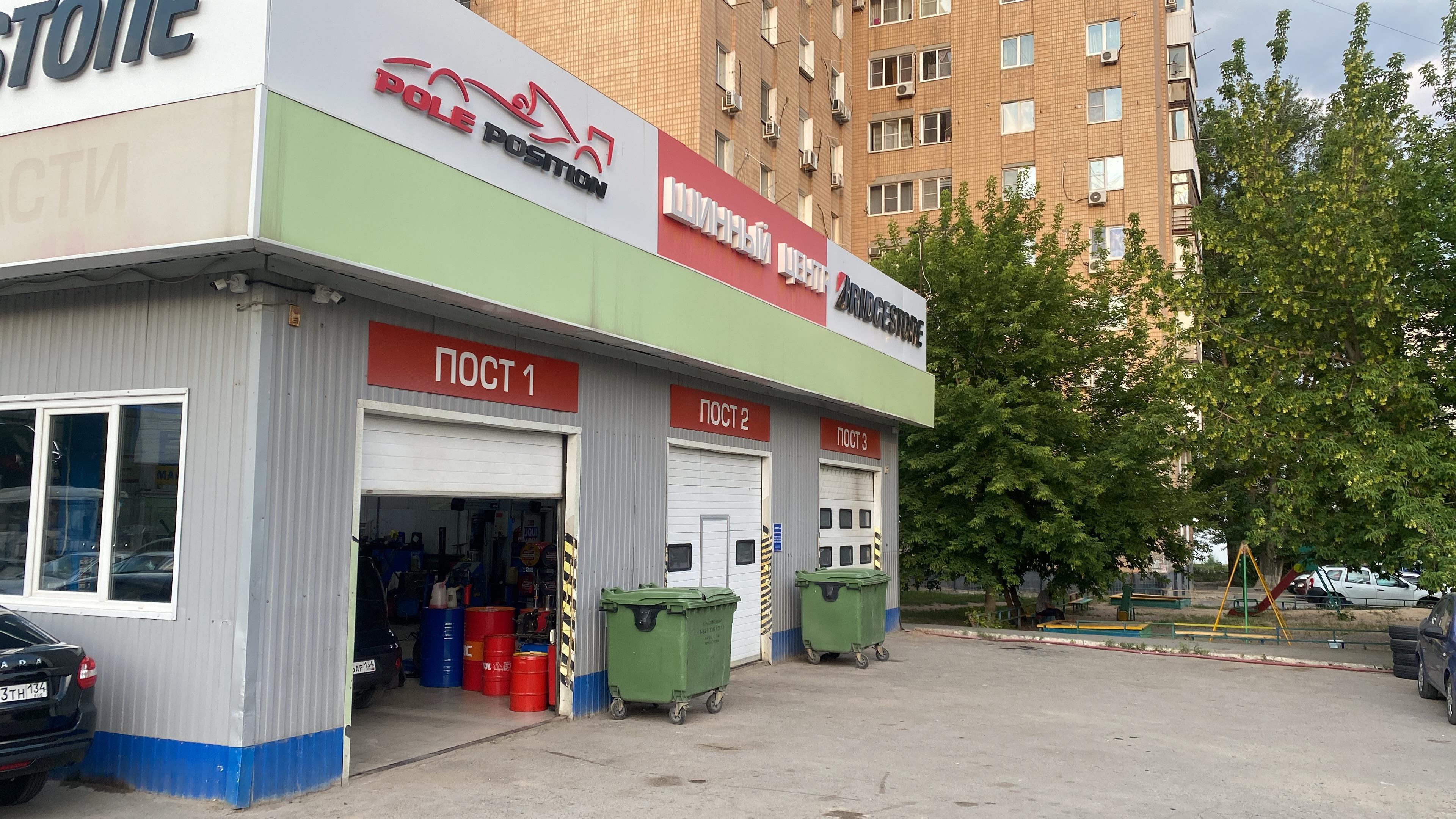 Фотография магазина г. Волгоград, ул. Еременко, 116 д №1