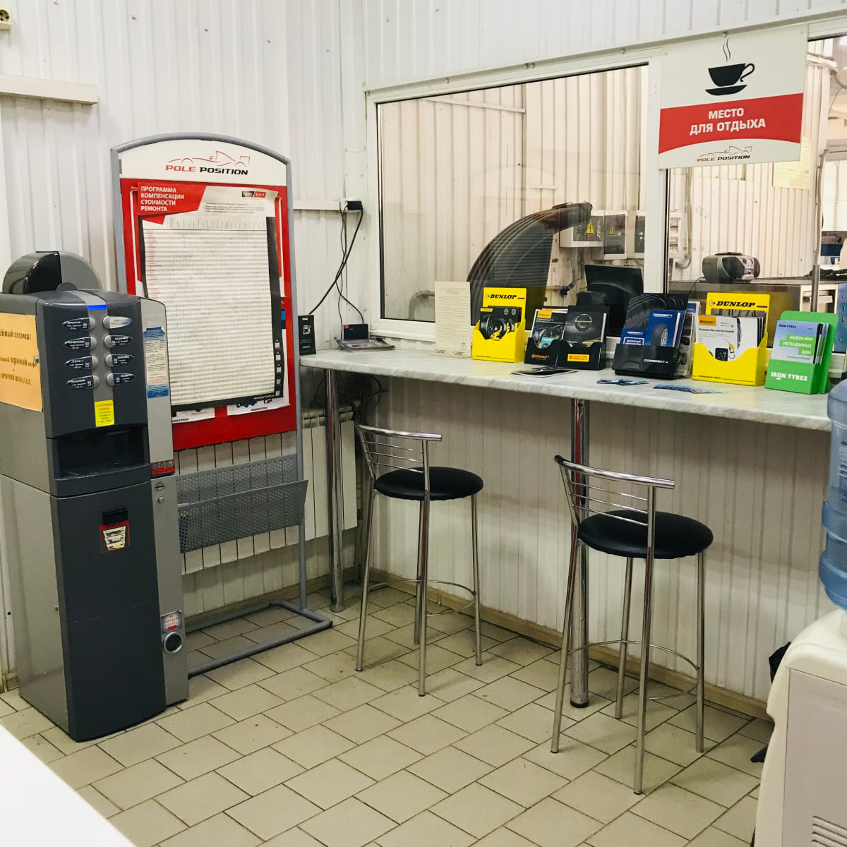 Фотография магазина г. Волгоград, ул. Еременко, 116 д №12