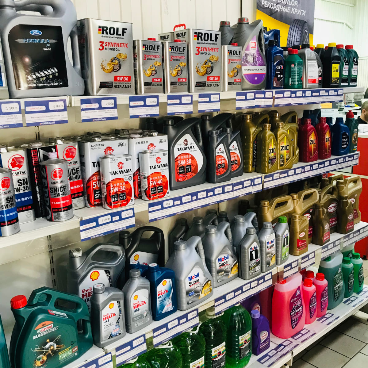 Фотография магазина г. Волгоград, ул. Еременко, 116 д №19