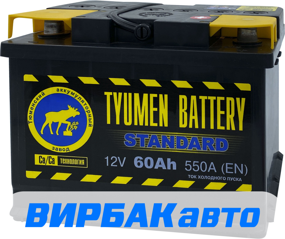 Купить Аккумулятор TYUMEN BATTERY STANDARD 60 Ач 550 А обратная полярность,  клемма стандартная, цены в Волгограде — интернет-магазин VIRBACauto