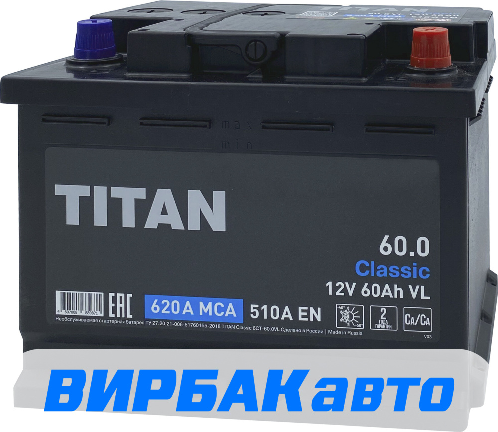 Купить Аккумулятор TITAN Classic 60 Ач 510 А обратная полярность, клемма  стандартная, цены в Волгограде — интернет-магазин VIRBACauto