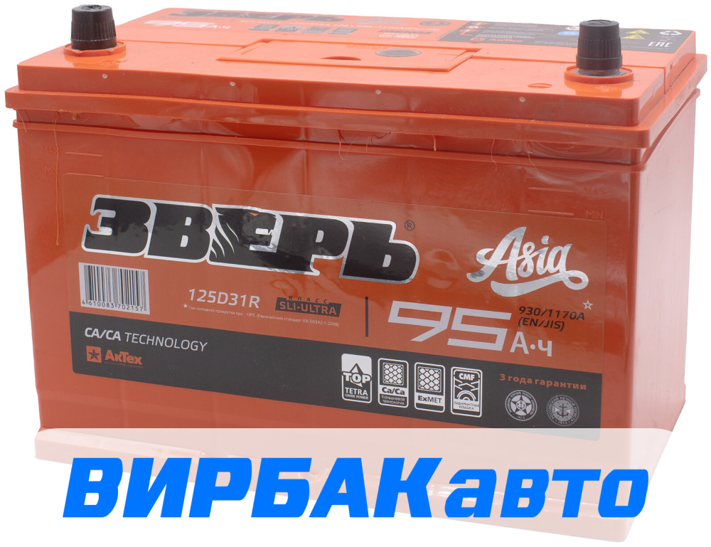 Купить Аккумулятор ЗВЕРЬ Asia 95 Ач 930 А прямая полярность, 2023 г ...