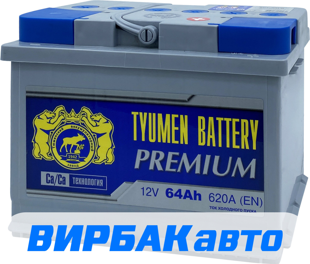 Аккумулятор TYUMEN BATTERY Premium 64 Ач 620 А обратная полярность