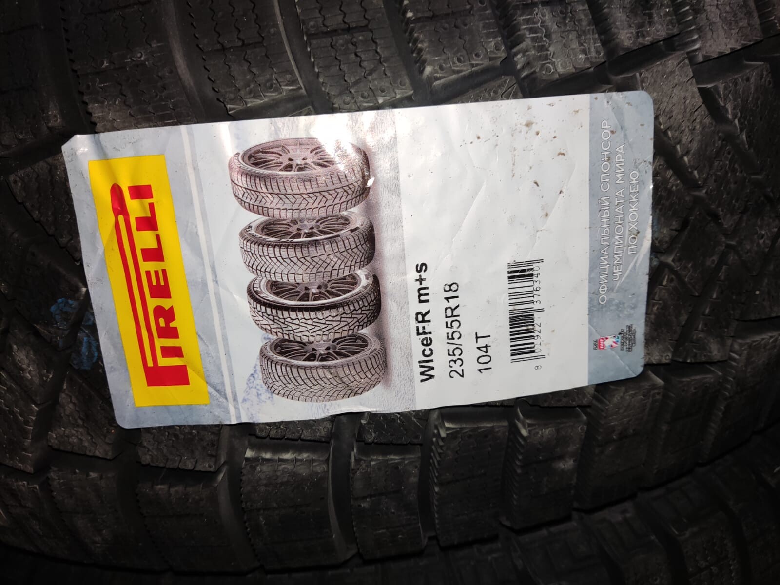 Купить зимние шины PIRELLI Ice Zero Friction 235/55R18 104 T, цены в  Волгограде — интернет-магазин VIRBACauto